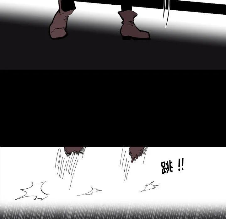 第 37 话 第45页