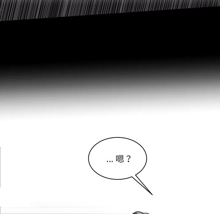 第 37 话 第46页