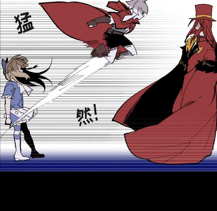 第 37 话 第47页