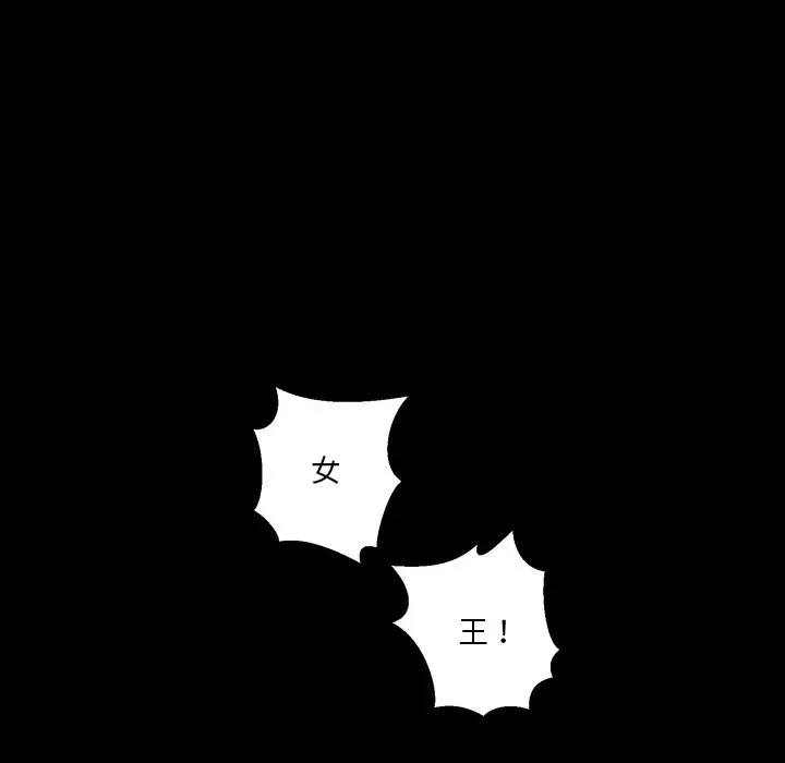 第 37 话 第48页