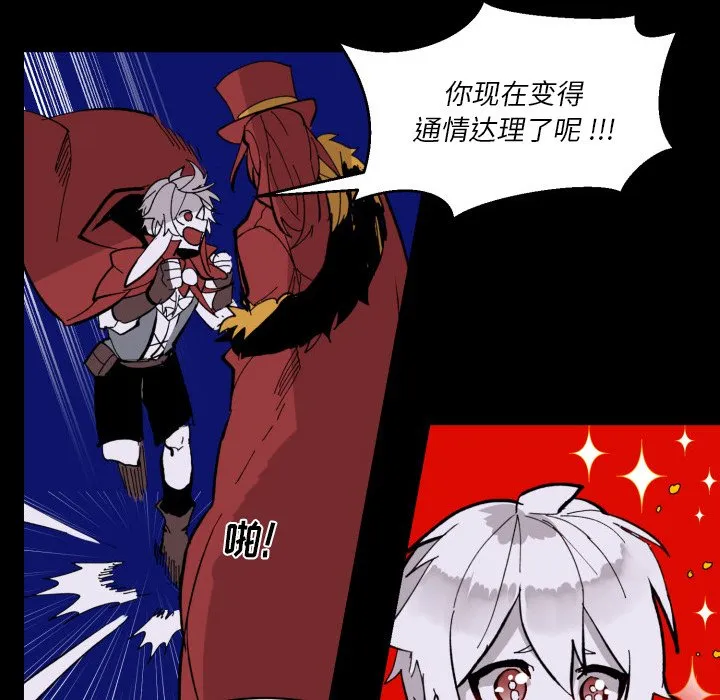 第 37 话 第49页