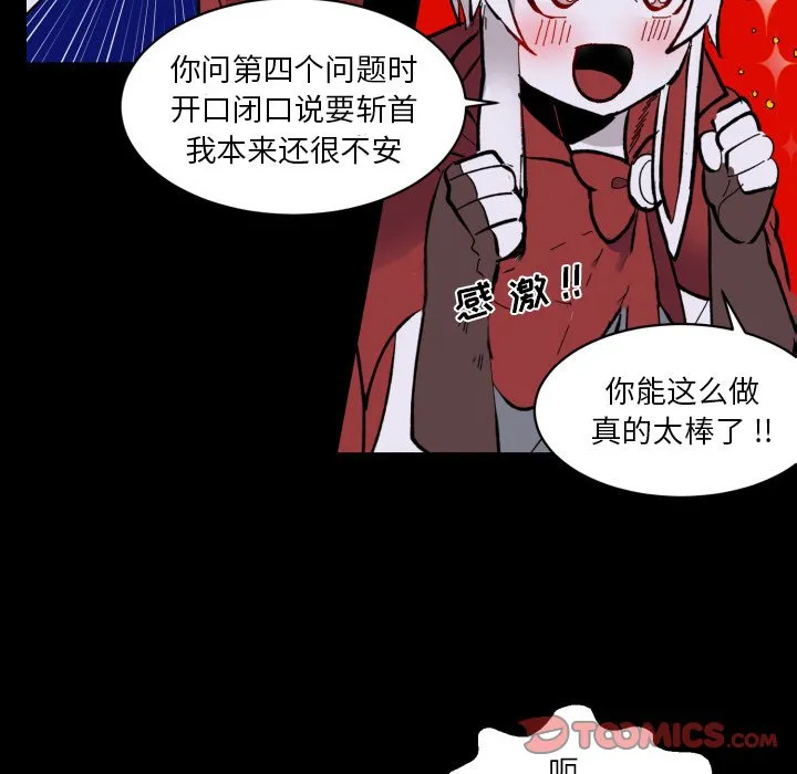 第 37 话 第50页