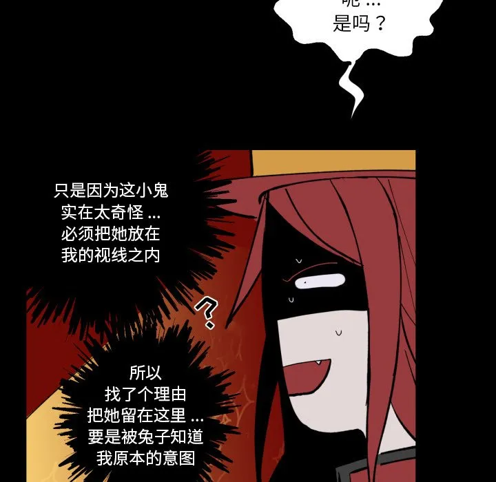 第 37 话 第51页