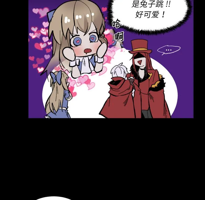 第 37 话 第53页