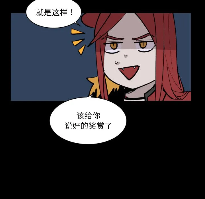 第 37 话 第54页