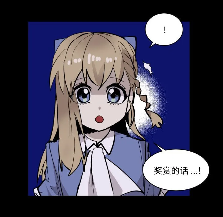 第 37 话 第55页