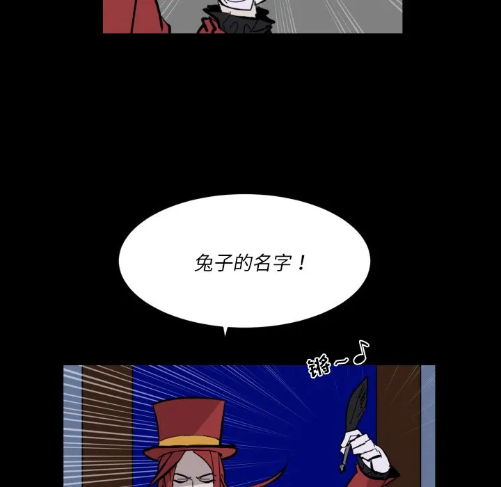 第 37 话 第58页