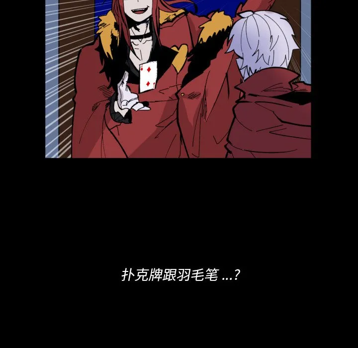 第 37 话 第59页
