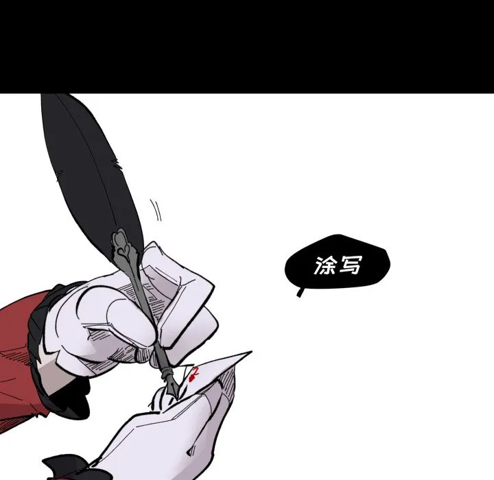 第 37 话 第60页