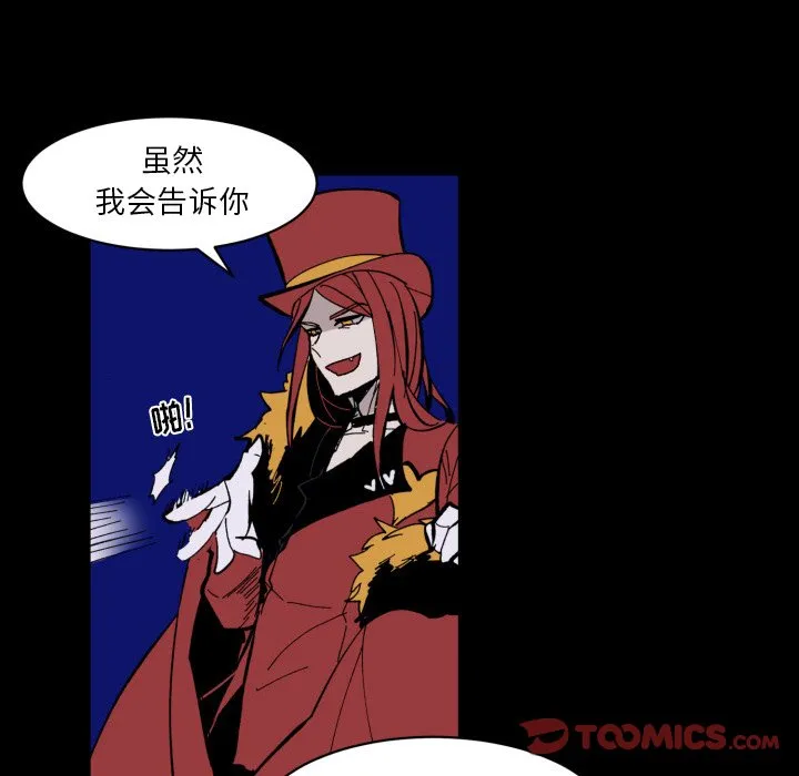 第 37 话 第62页