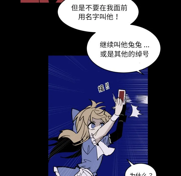 第 37 话 第63页