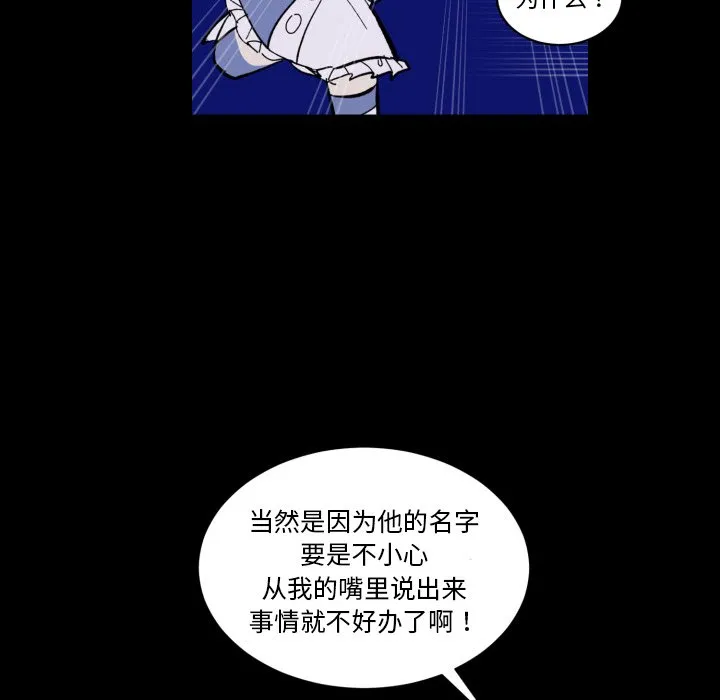 第 37 话 第64页