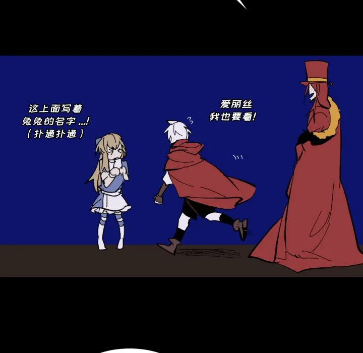 第 37 话 第65页