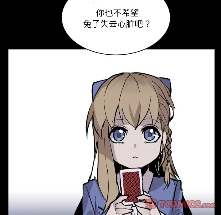 第 37 话 第68页