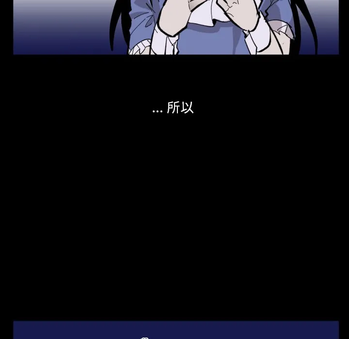 第 37 话 第69页