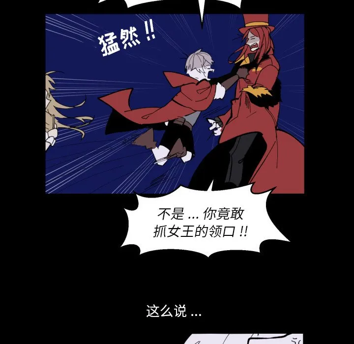 第 37 话 第79页