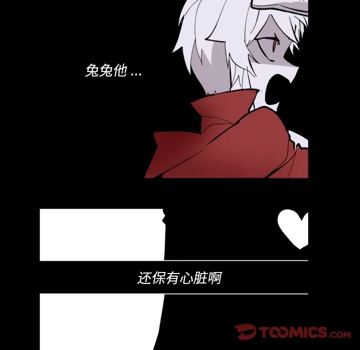 第 37 话 第80页