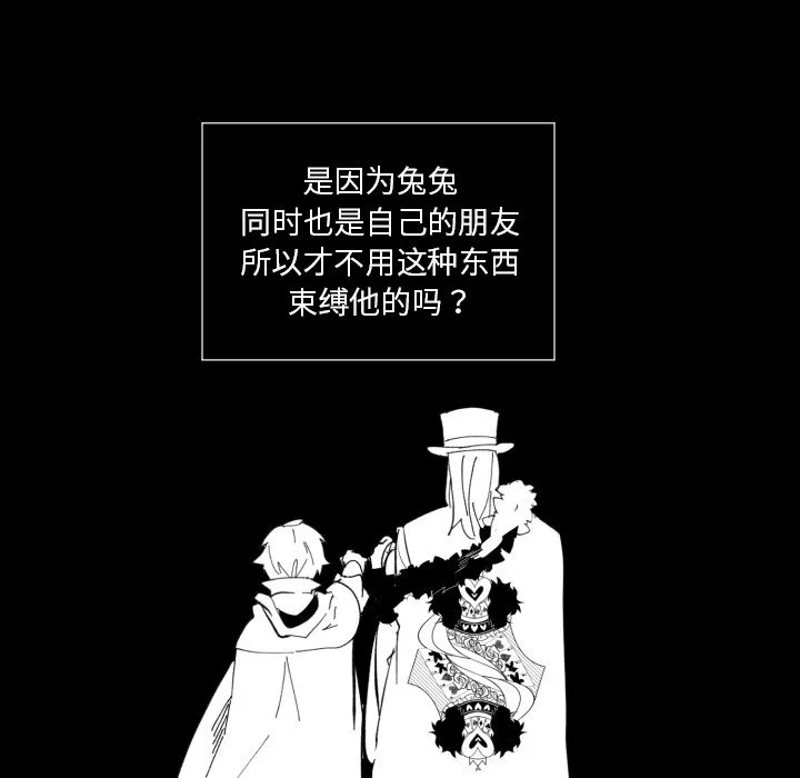 第 37 话 第84页