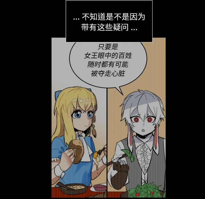 第 37 话 第89页