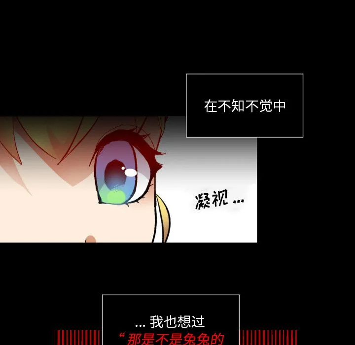 第 37 话 第90页