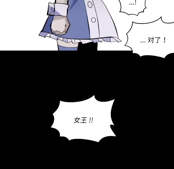 第 37 话 第94页