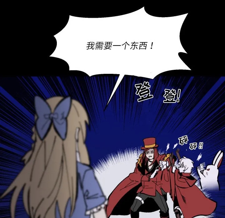 第 37 话 第95页