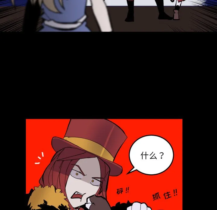 第 37 话 第96页