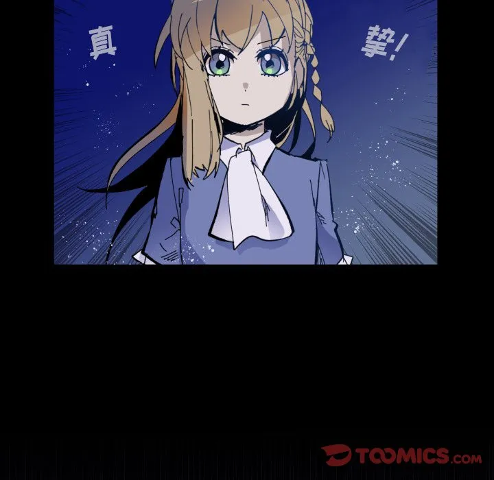 第 37 话 第98页