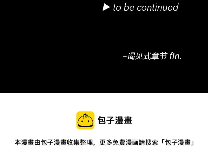 第 37 话 第102页