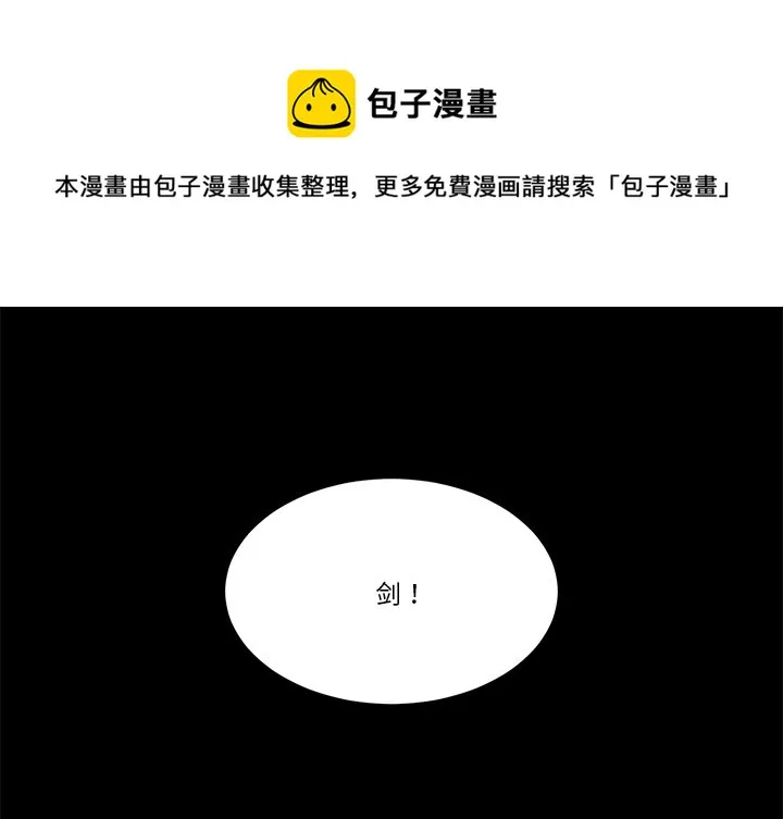 第 38 话 第1页