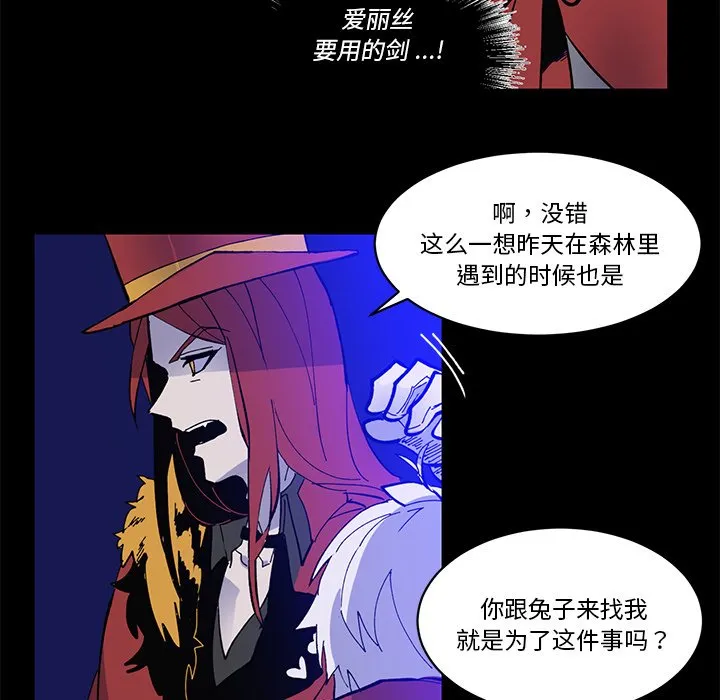 第 38 话 第5页