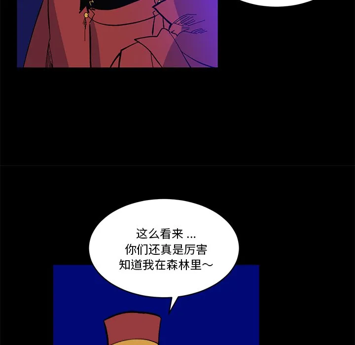 第 38 话 第6页