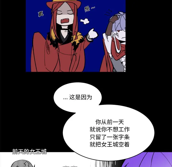 第 38 话 第7页