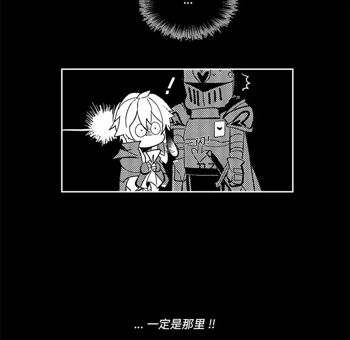 第 38 话 第11页