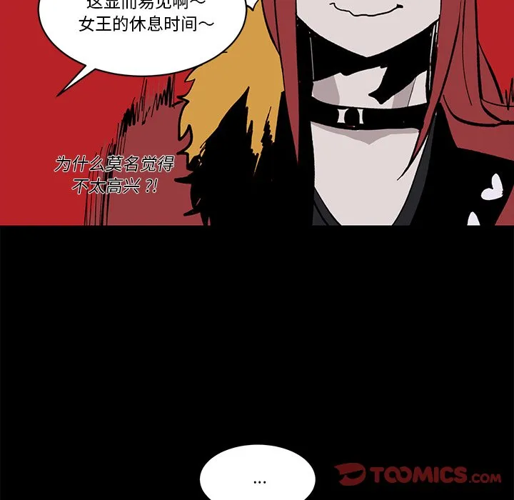 第 38 话 第14页
