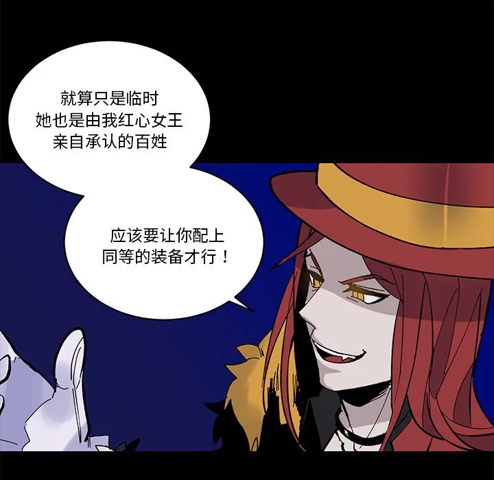 第 38 话 第16页