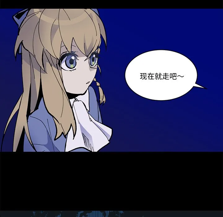 第 38 话 第17页
