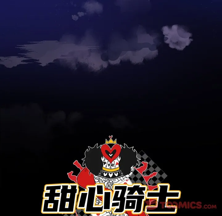 第 38 话 第20页