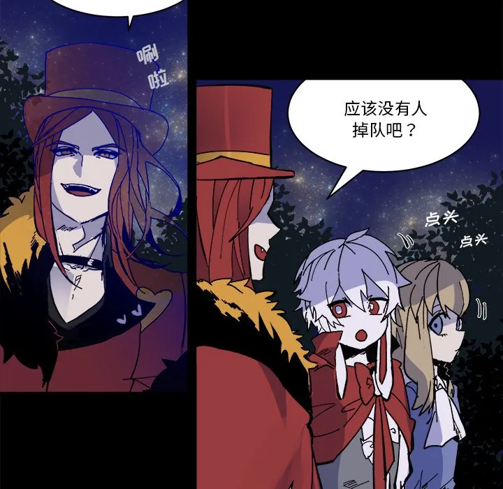 第 38 话 第27页
