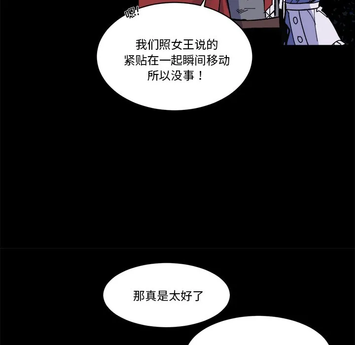 第 38 话 第28页