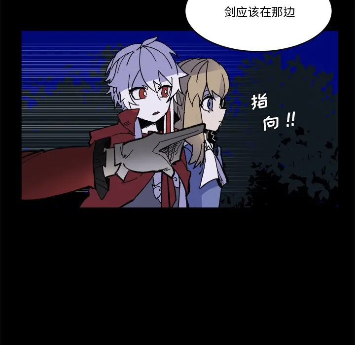 第 38 话 第29页
