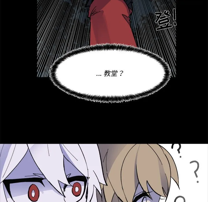 第 38 话 第31页