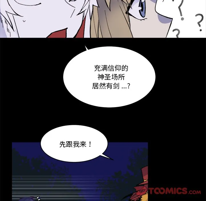 第 38 话 第32页