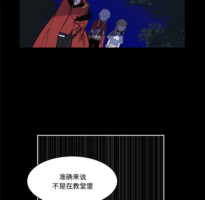 第 38 话 第35页