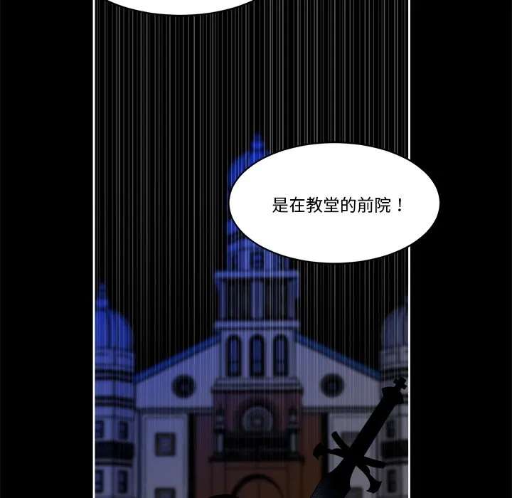 第 38 话 第36页