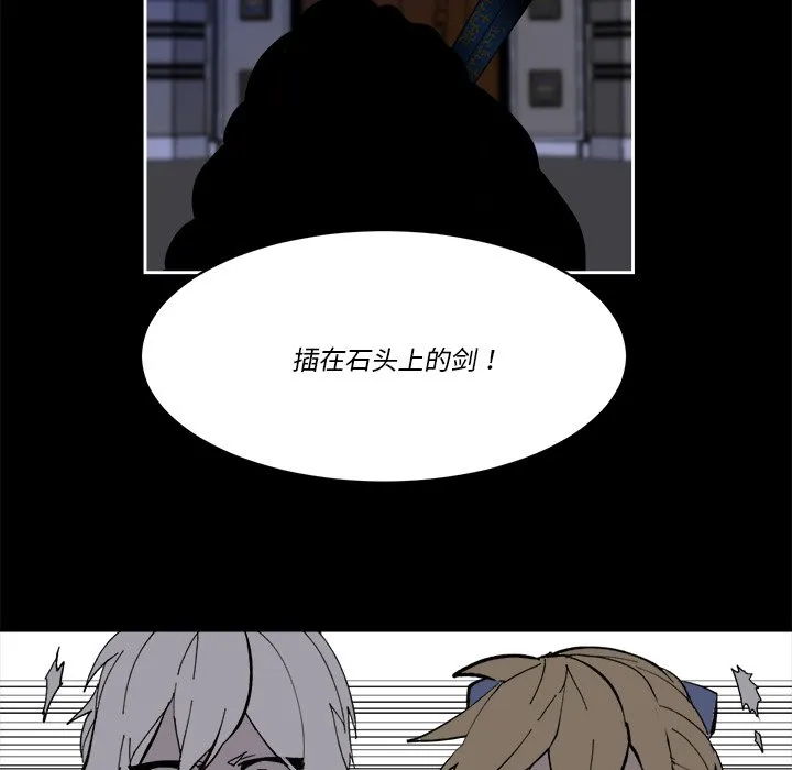 第 38 话 第37页