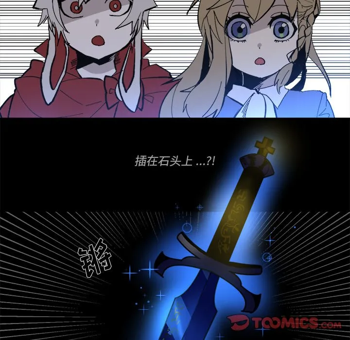 第 38 话 第38页