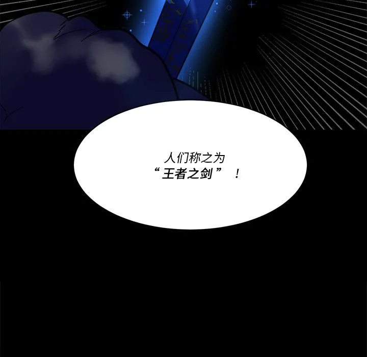 第 38 话 第39页