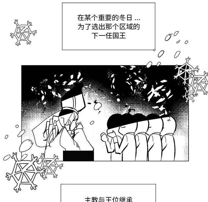 第 38 话 第42页