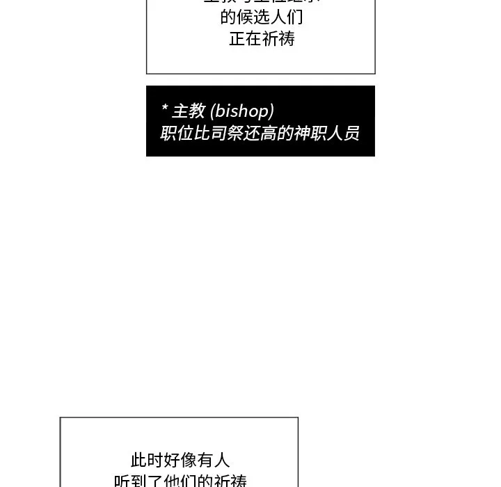 第 38 话 第43页